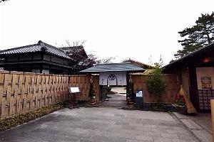 NAGOYA - Parc Tokugawa - 10.01.2024 - 08